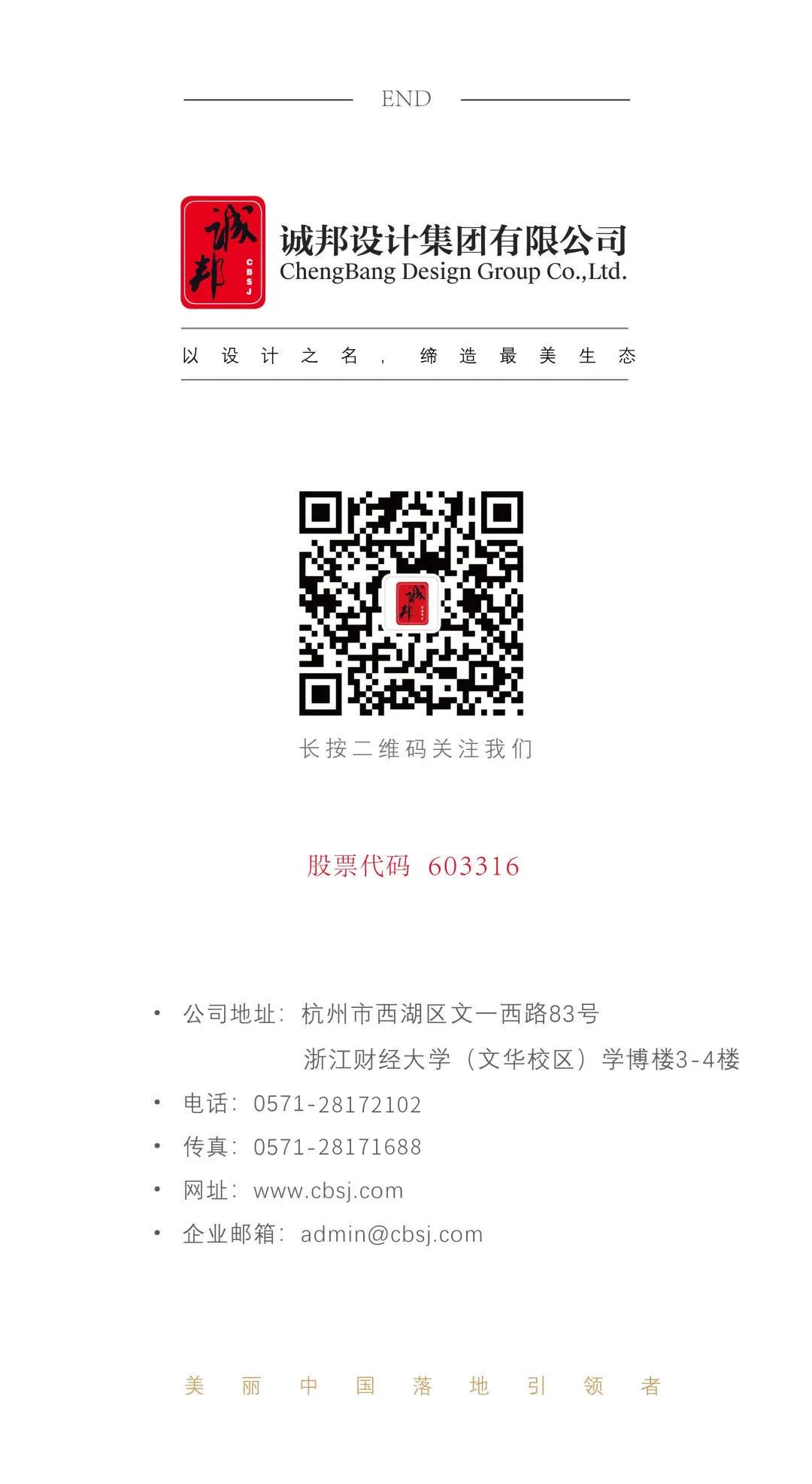 CA88(中国游)唯一官方网站